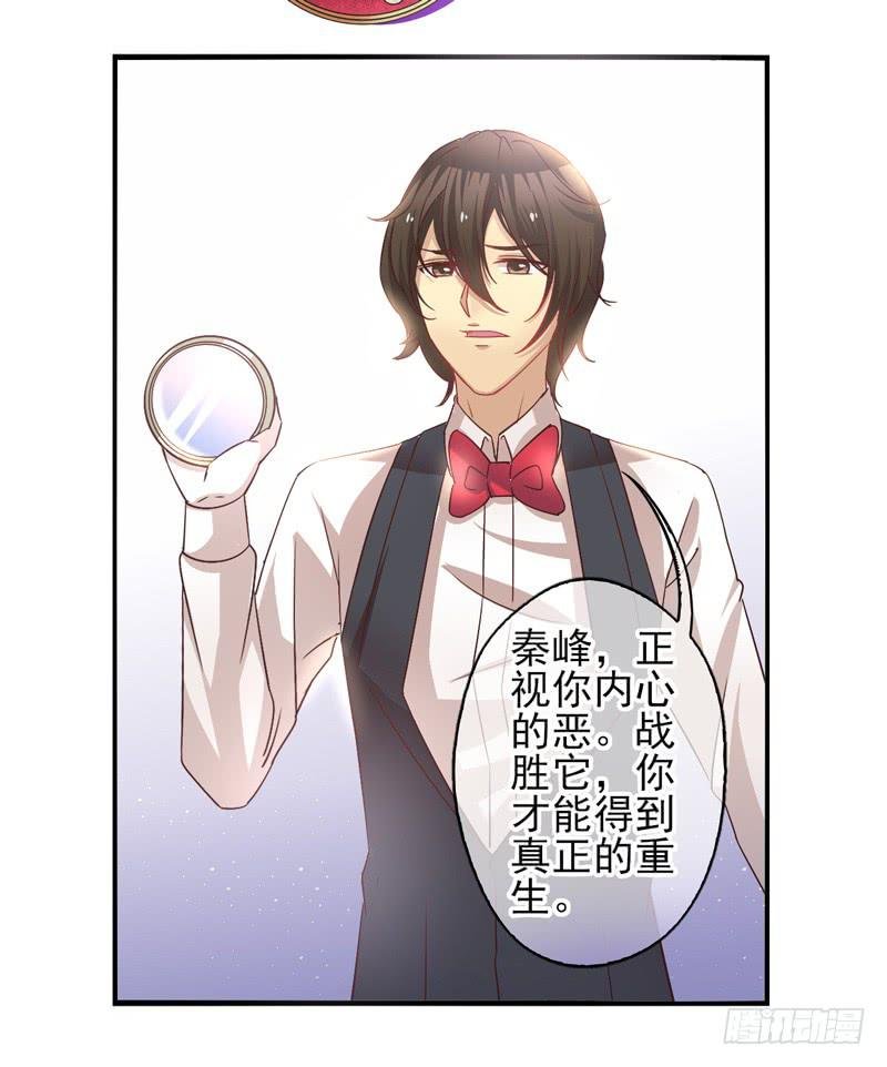 第57话：镜界面局04