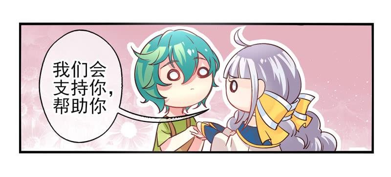第57话：镜界面局04