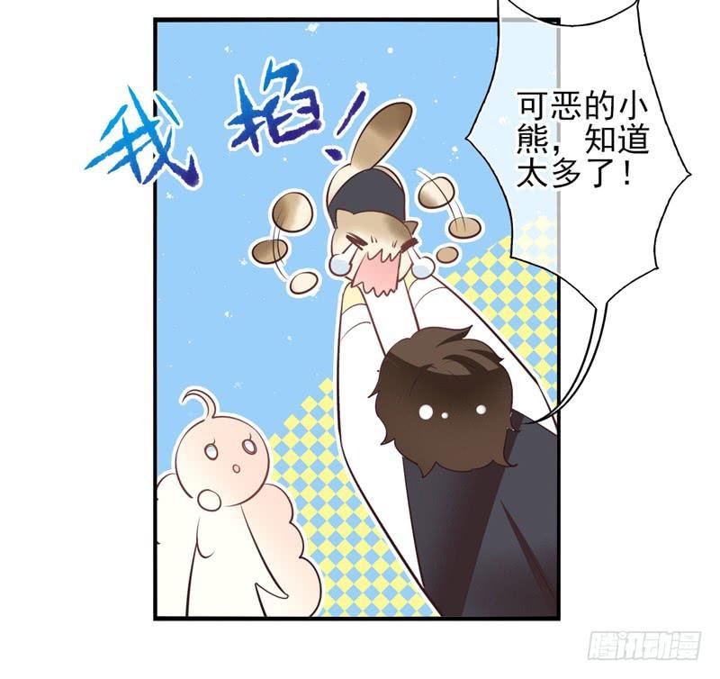 第63话：时光面具02
