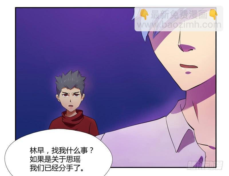 第4话：你们这群骗子 下