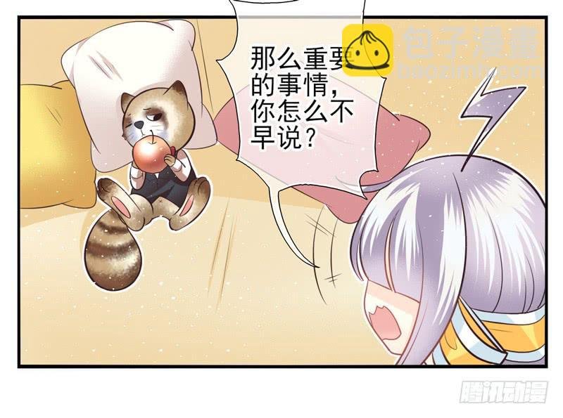 第64话：时光面具03