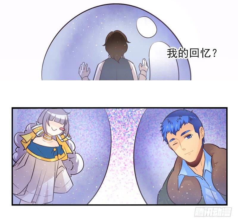 第64话：时光面具03