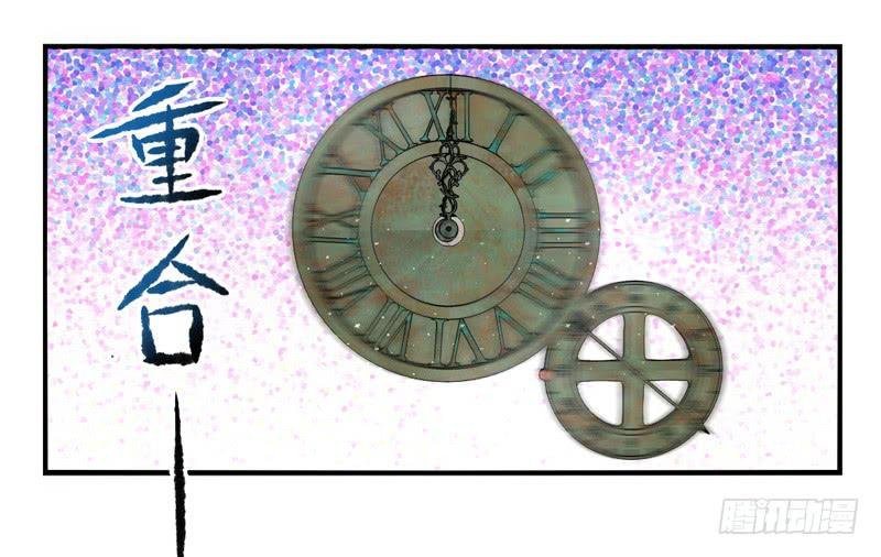 第64话：时光面具03