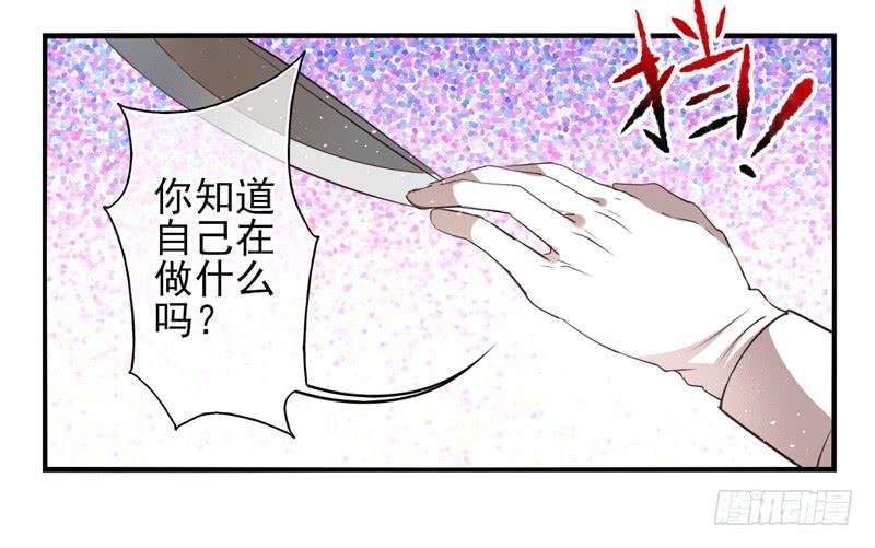 第64话：时光面具03