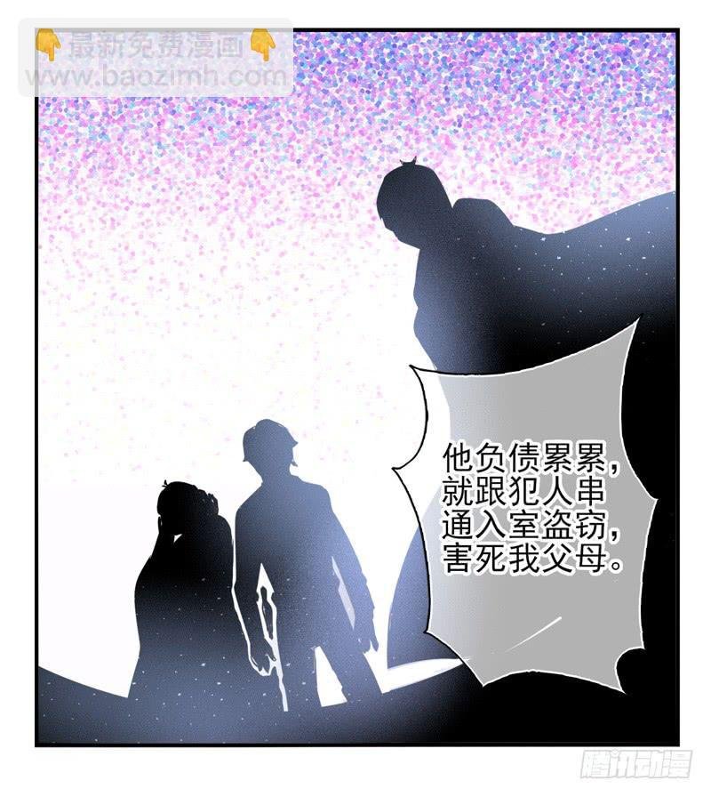 第64话：时光面具03