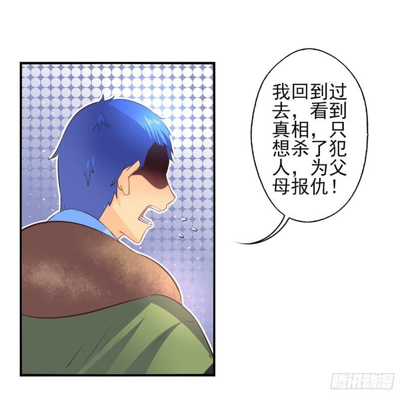 第64话：时光面具03
