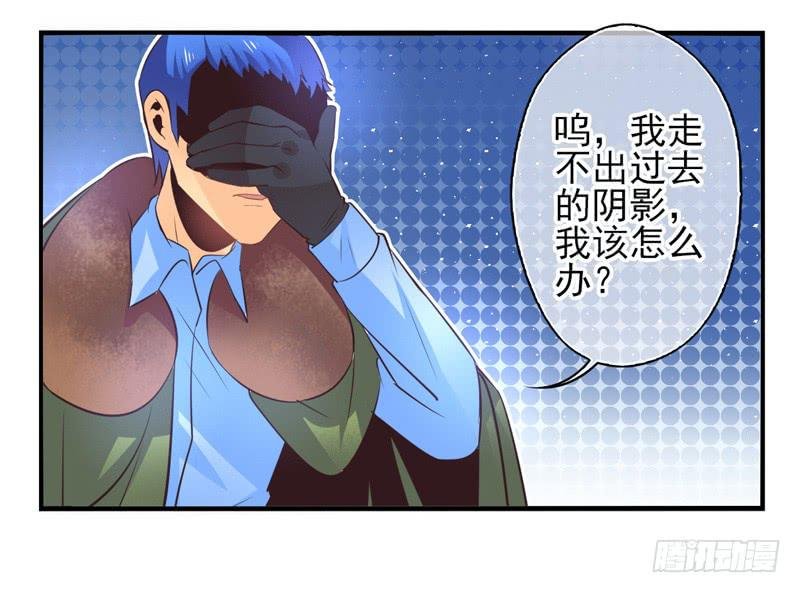 第64话：时光面具03