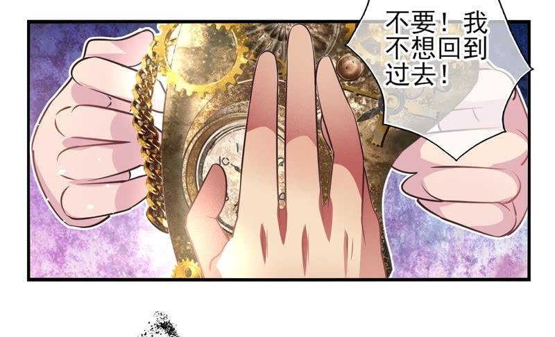 第65话：时光面具04