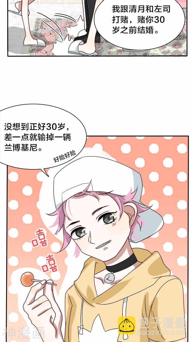 第18话 地狱从来不只属于一个人