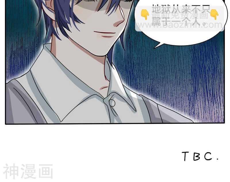 第18话 地狱从来不只属于一个人