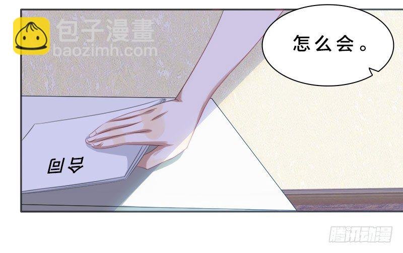 第2话 这假胸，你也不怕炸了？