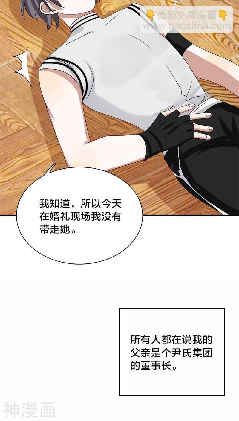 第20话 想揍你很久了