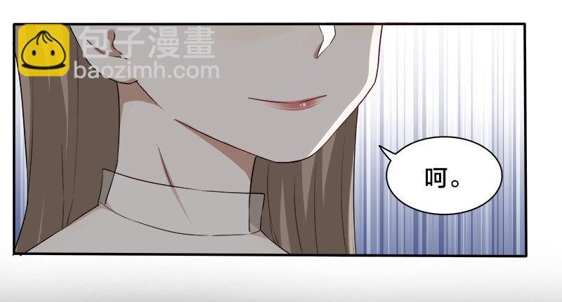 第5话 你不过是黎非夜买的一条狗