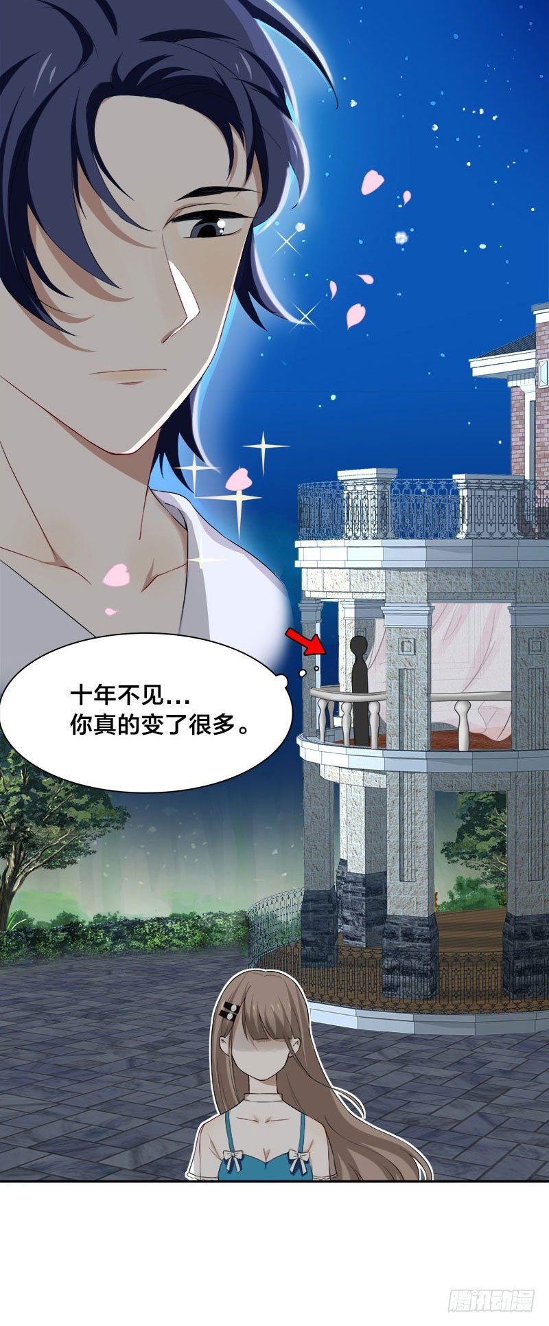 第7话 游戏结束，你可以滚了