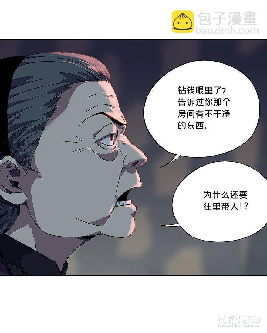 第一章\/房间