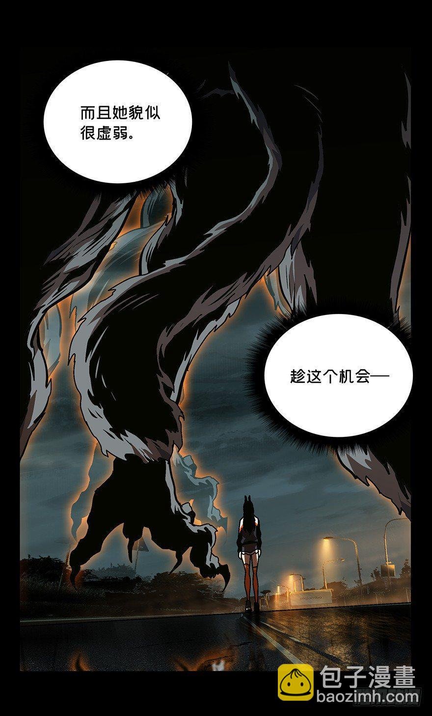 第十章\/危机下
