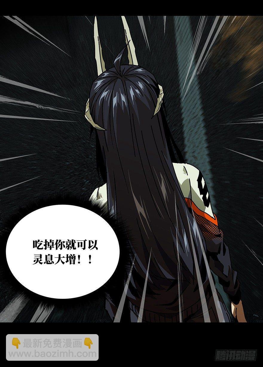 第十章\/危机下