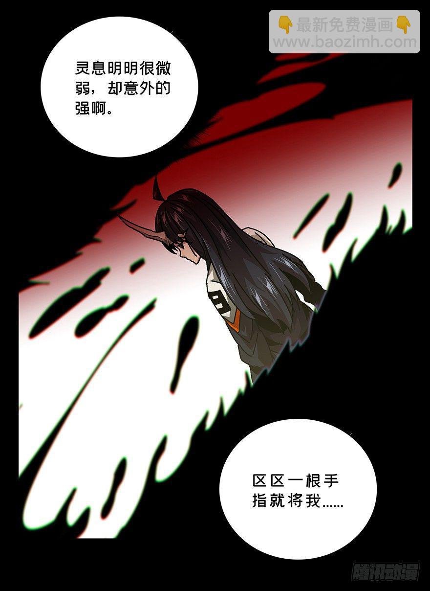 第十章\/危机下