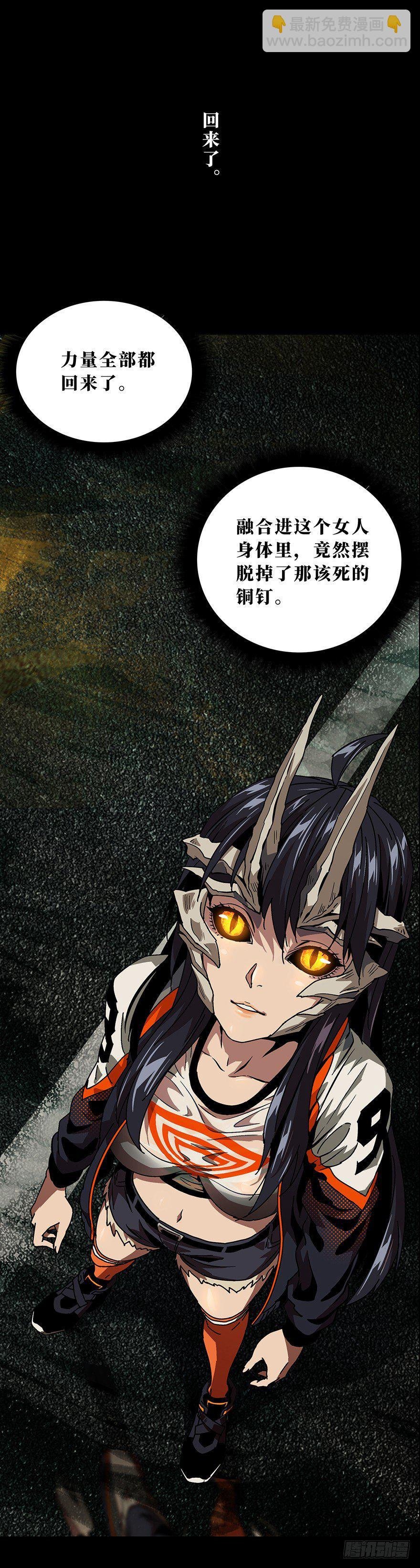 第十章\/危机下