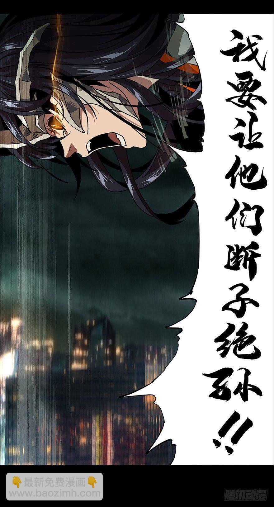 第十章\/危机下