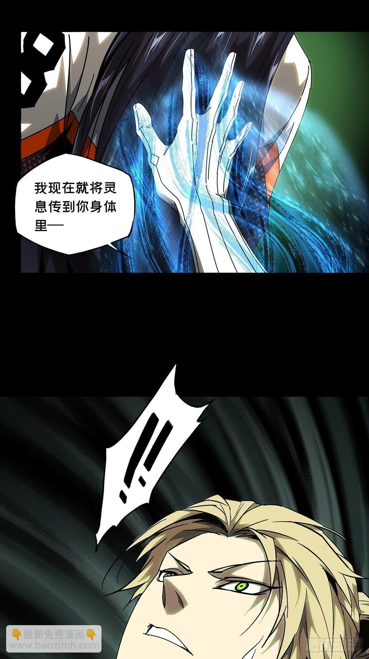 第九十九章\/赐教中