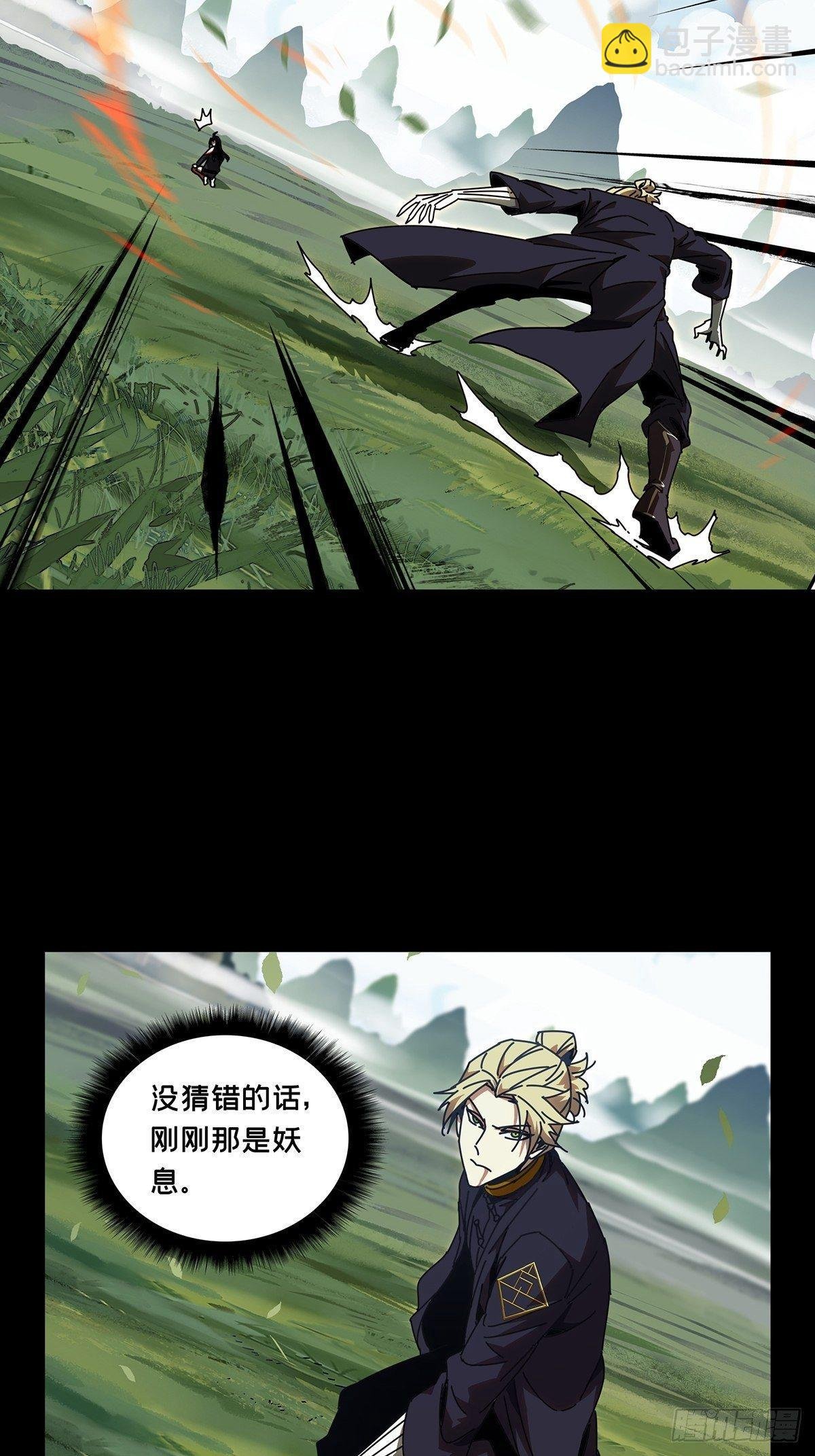 第九十九章\/赐教中