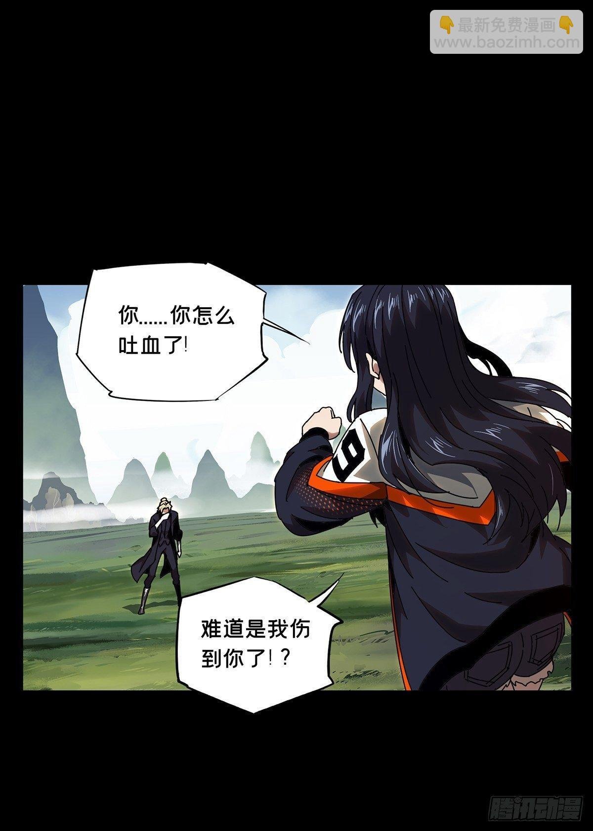 第九十九章\/赐教中