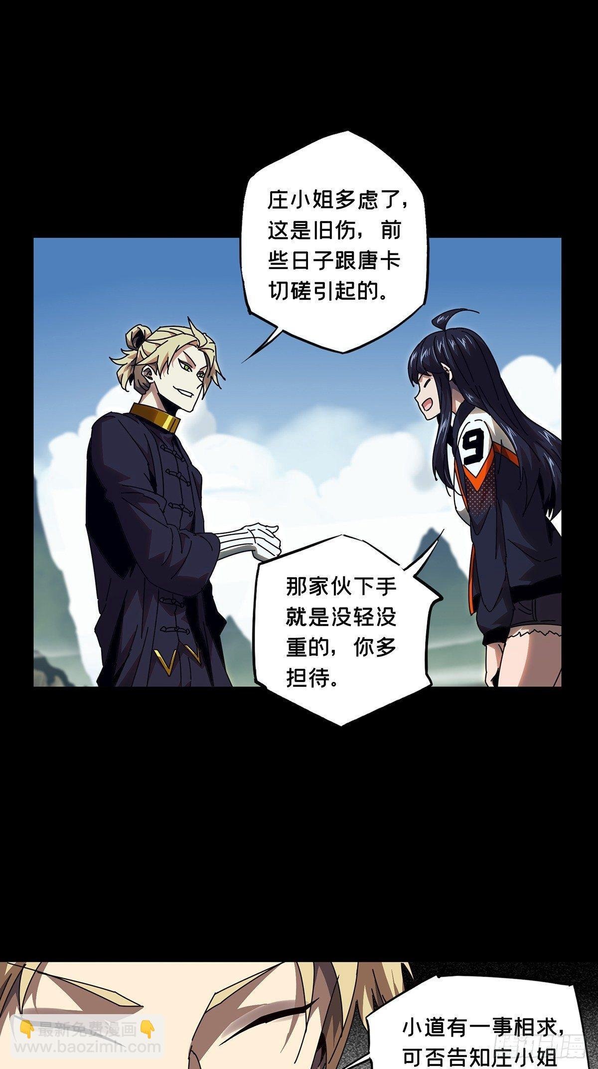 第九十九章\/赐教中