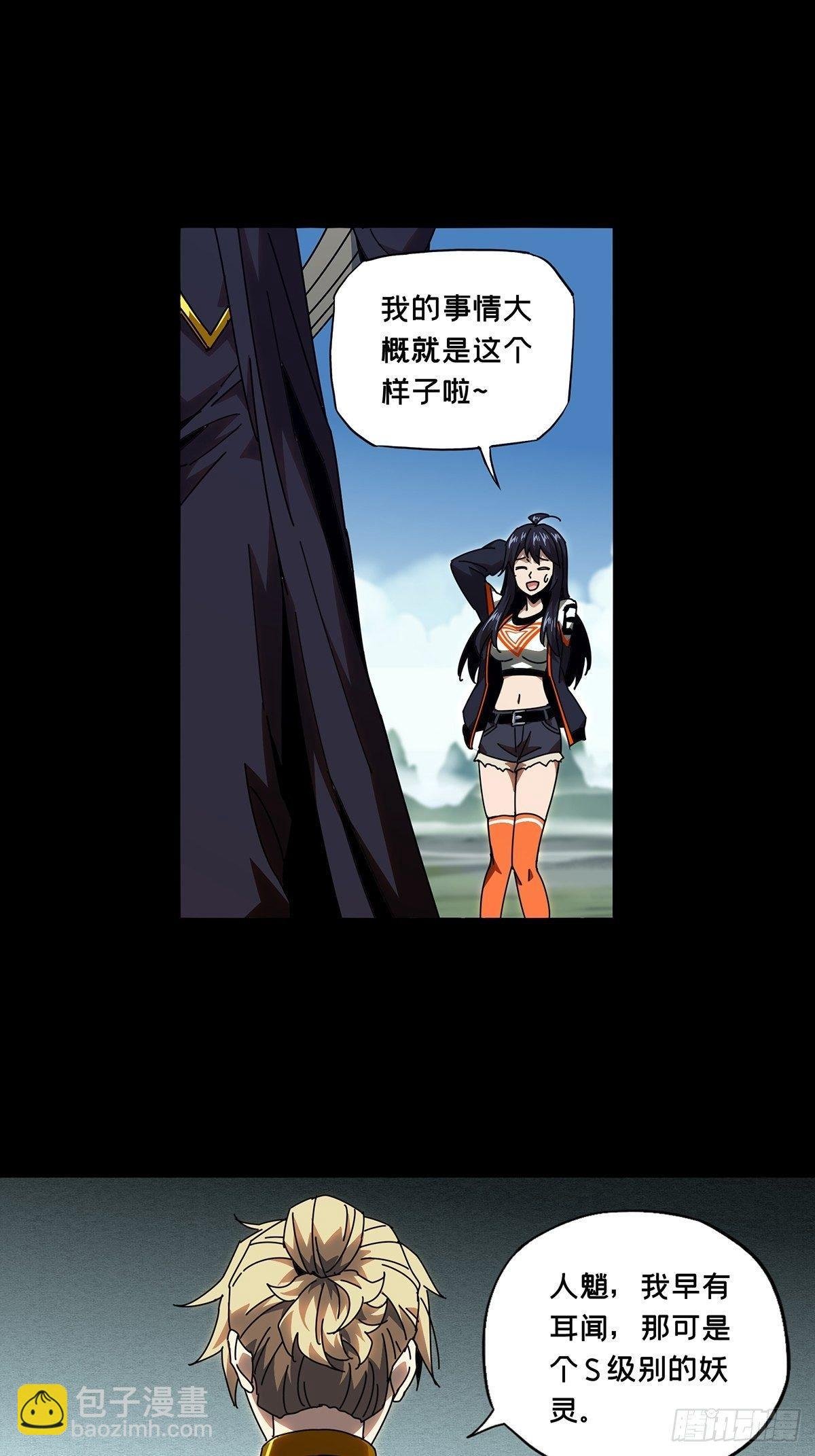 第九十九章\/赐教中