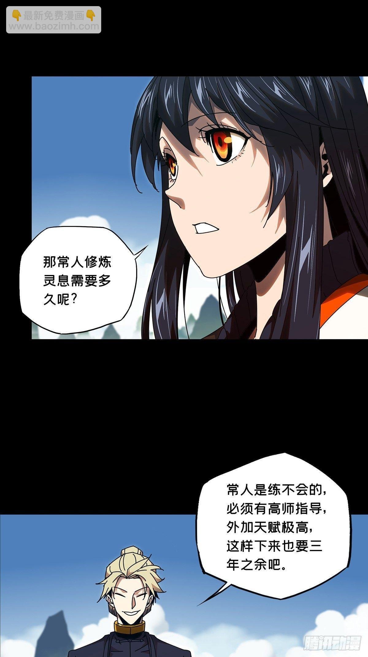 第九十九章\/赐教中