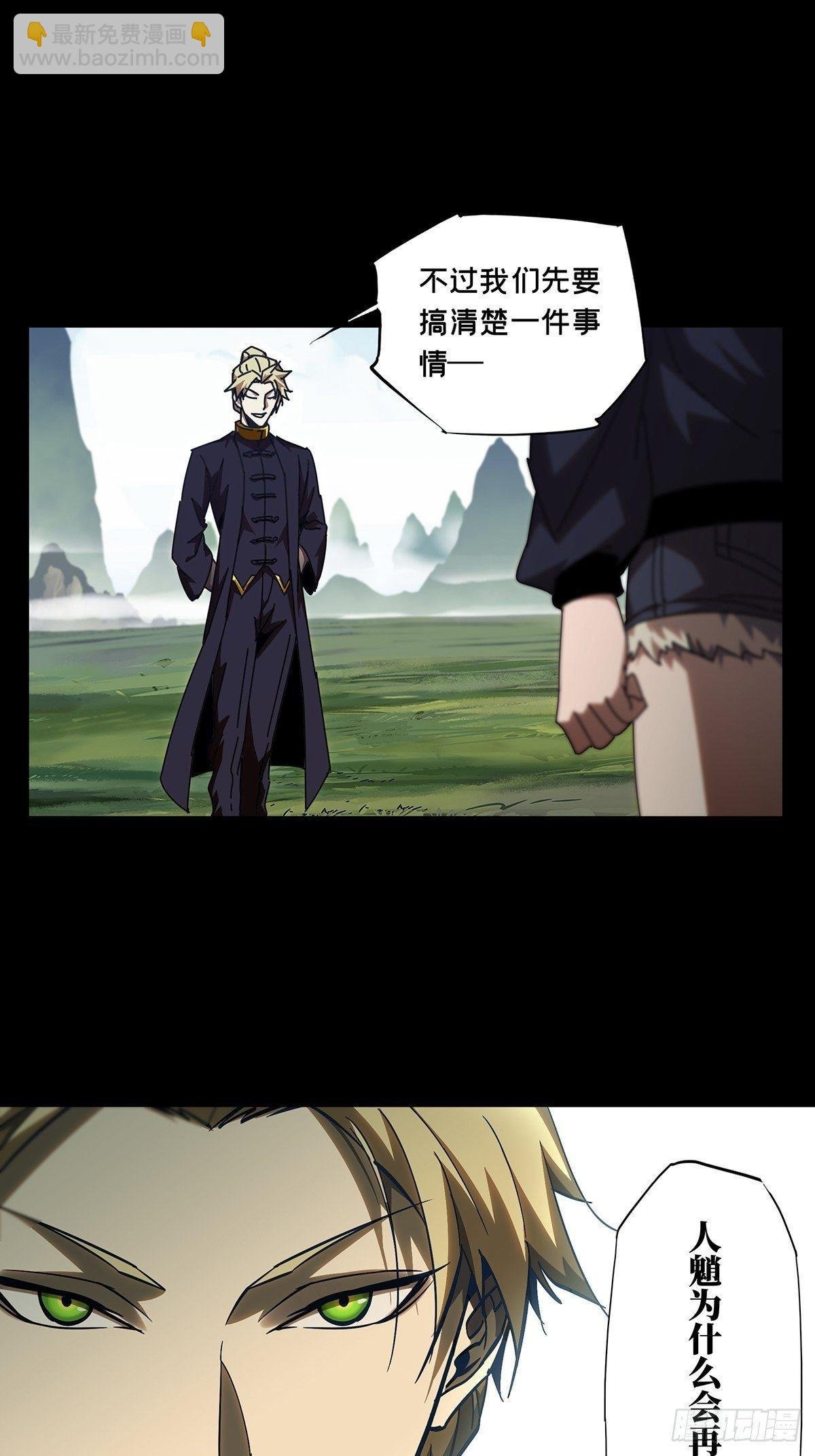 第九十九章\/赐教中