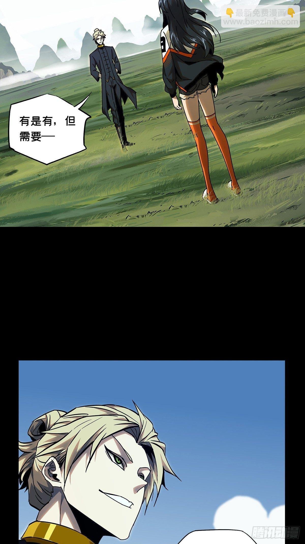 第九十九章\/赐教中