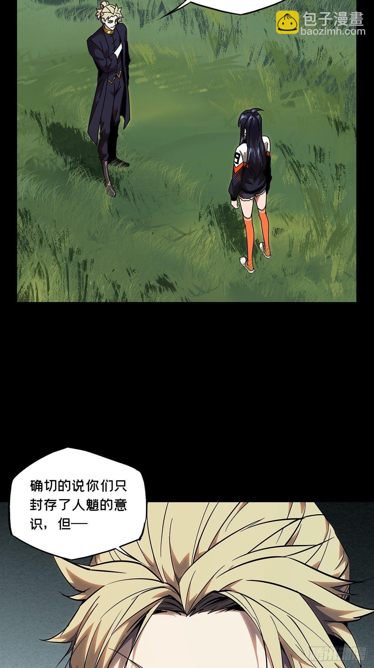 第一百章\/赐教下
