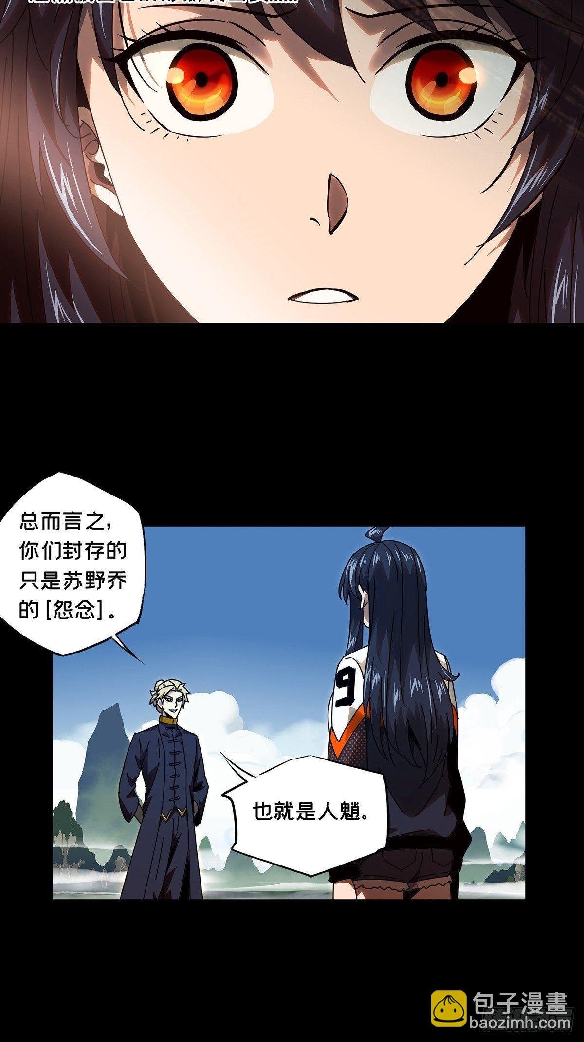 第一百章\/赐教下