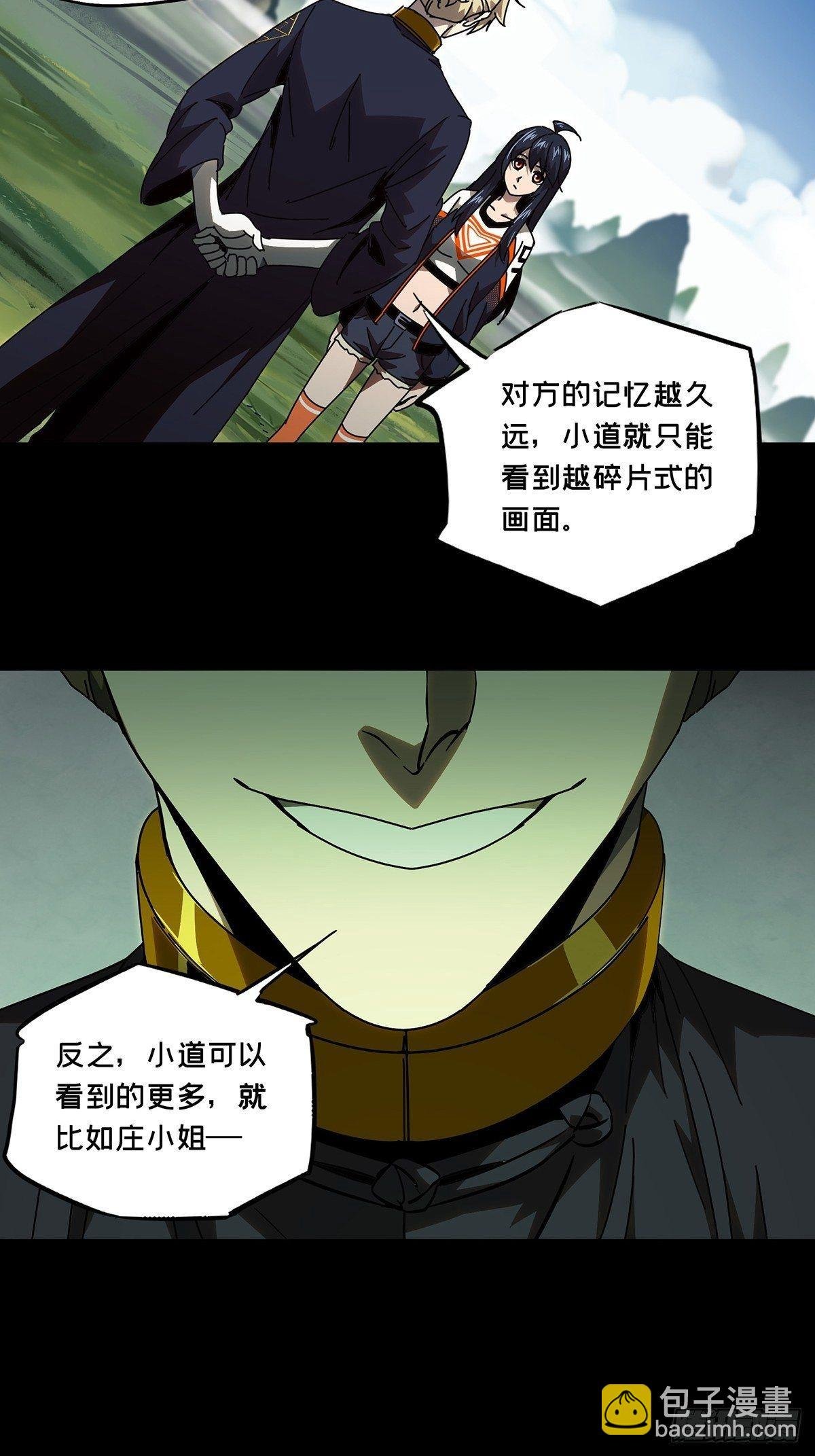 第一百章\/赐教下