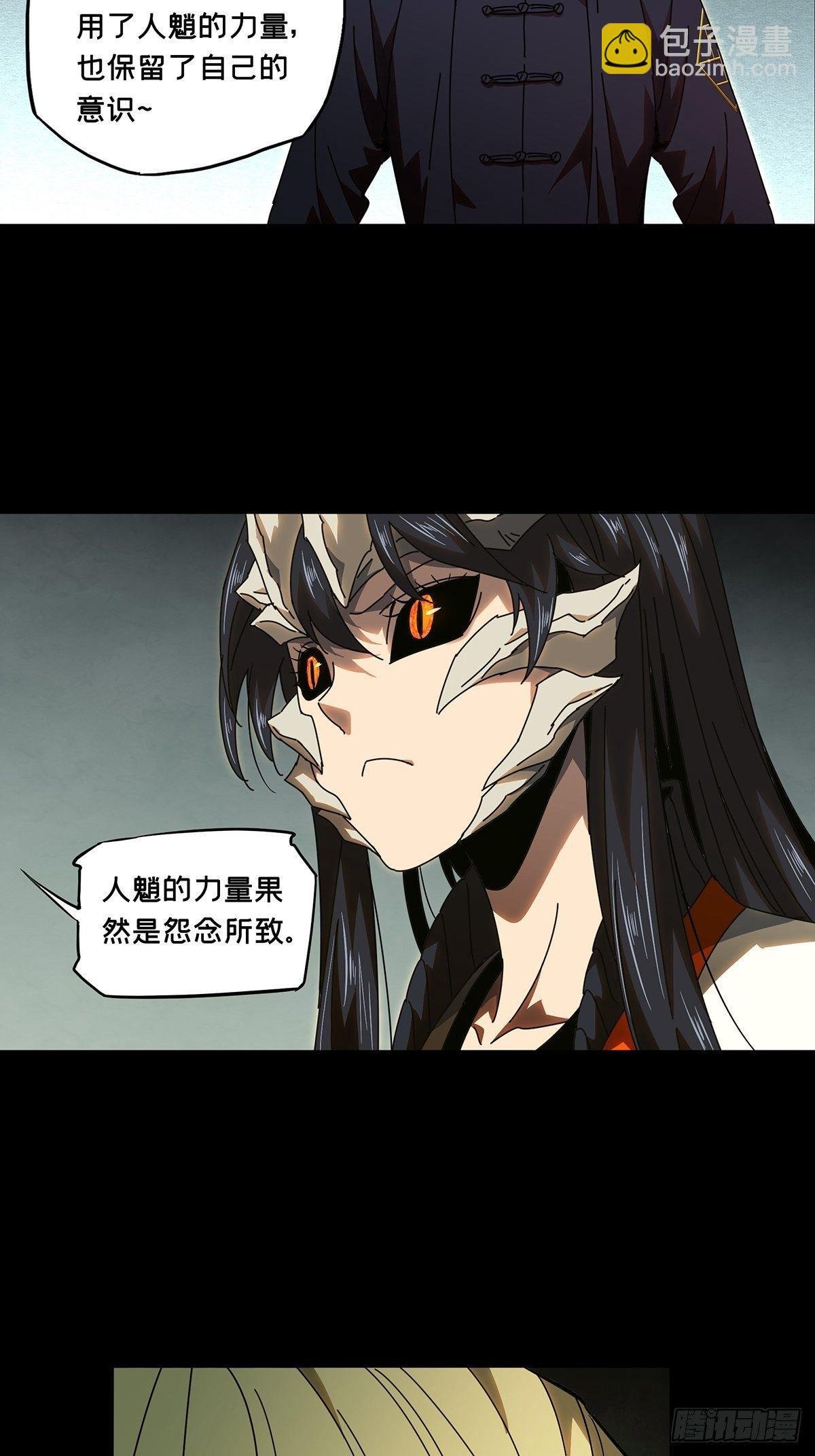 第一百章\/赐教下
