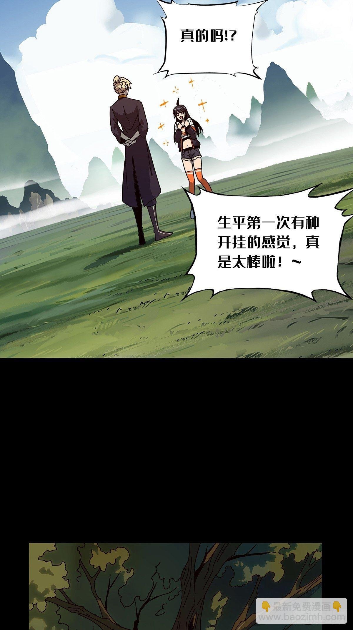 第一百零一章\/上古妖灵上