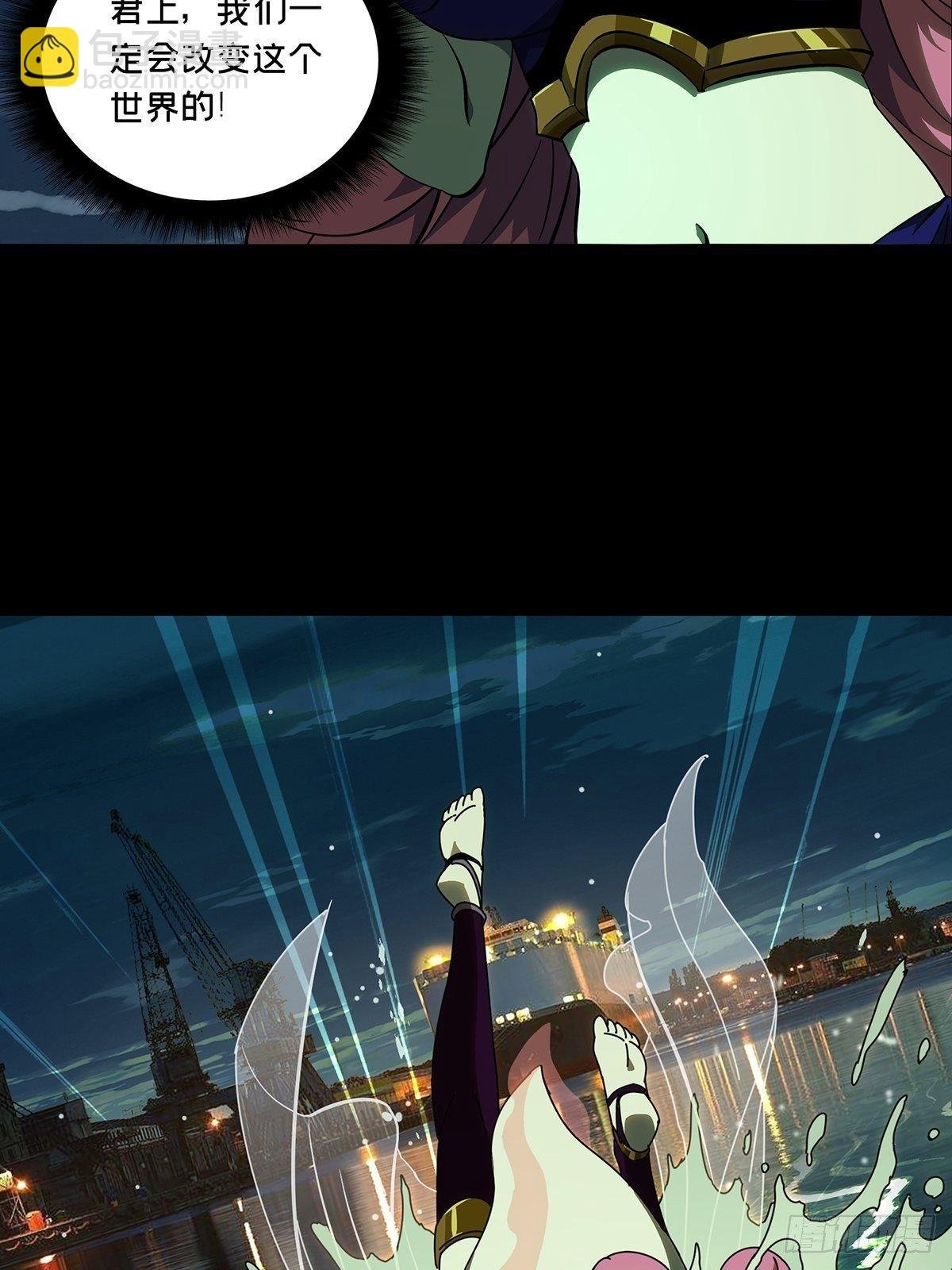 第一百零一章\/上古妖灵上