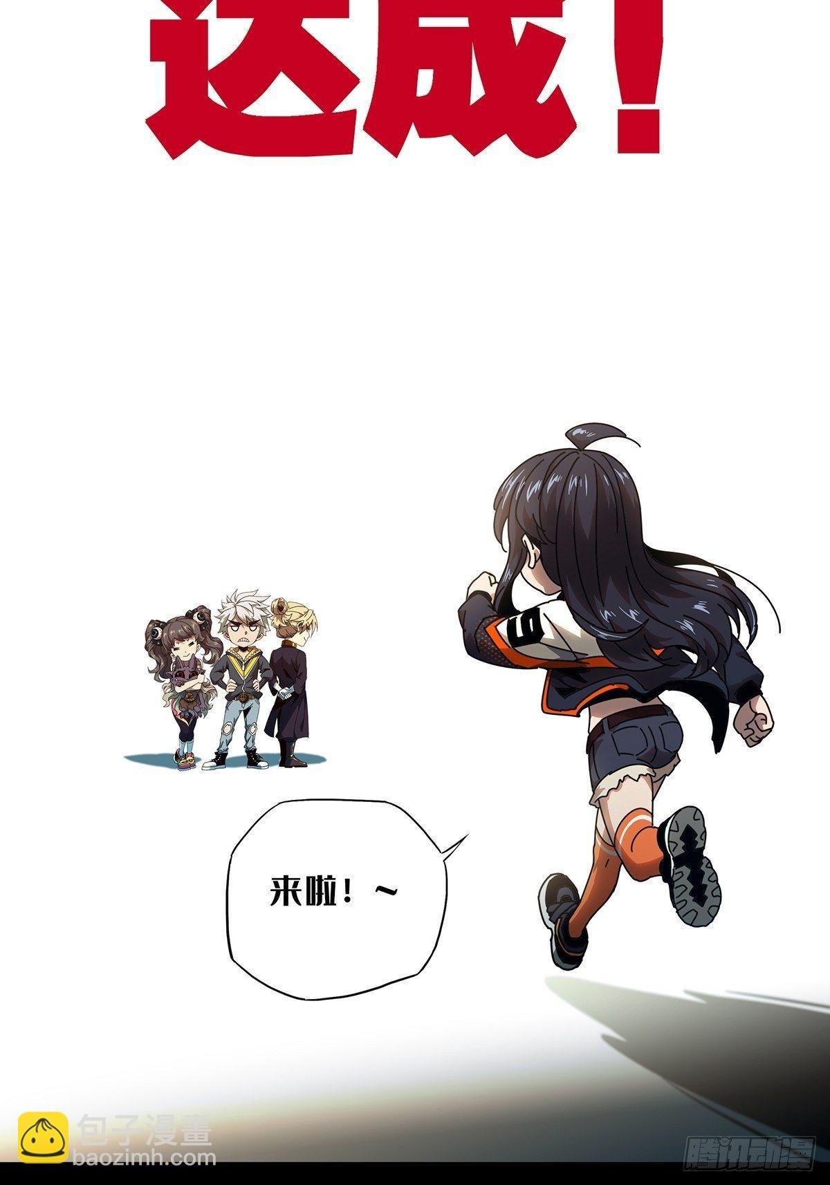 第一百零一章\/上古妖灵上