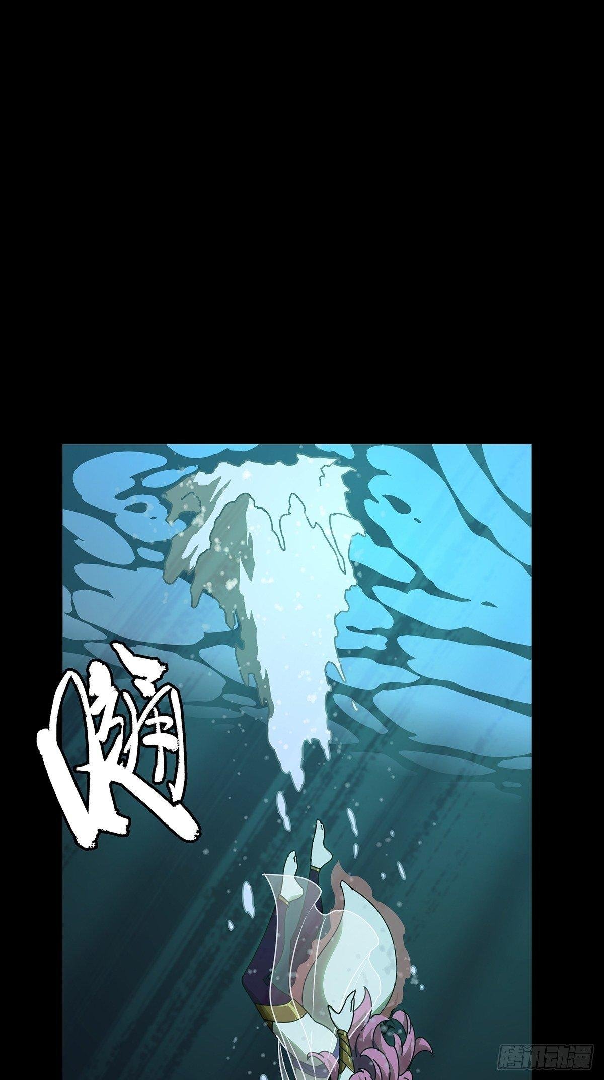 第一百零二章\/上古妖灵中