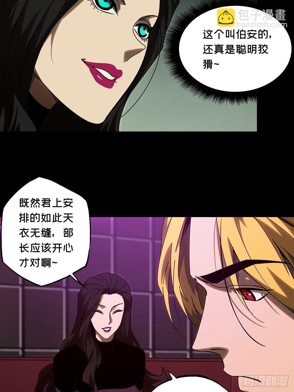 第一百零二章\/上古妖灵中