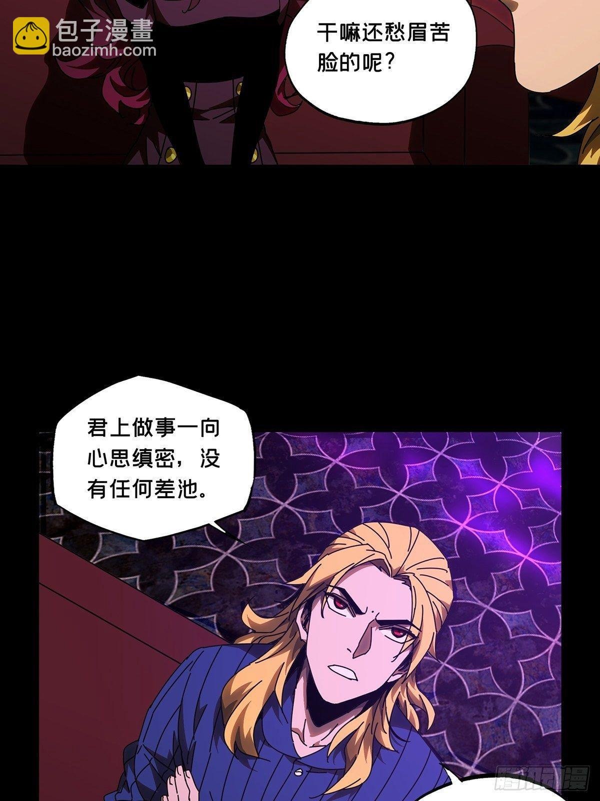第一百零二章\/上古妖灵中