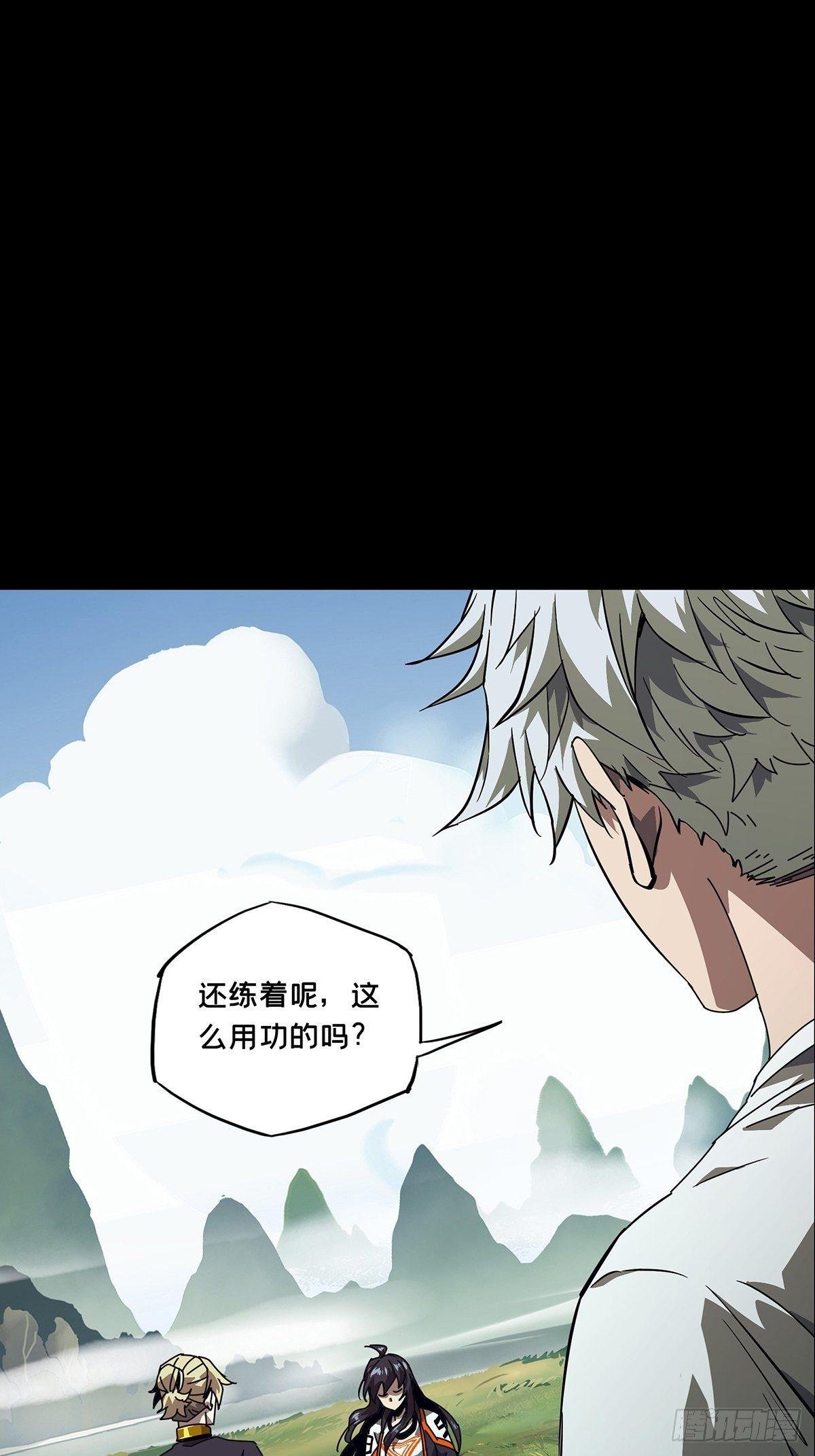 第一百零三章\/上古妖灵下