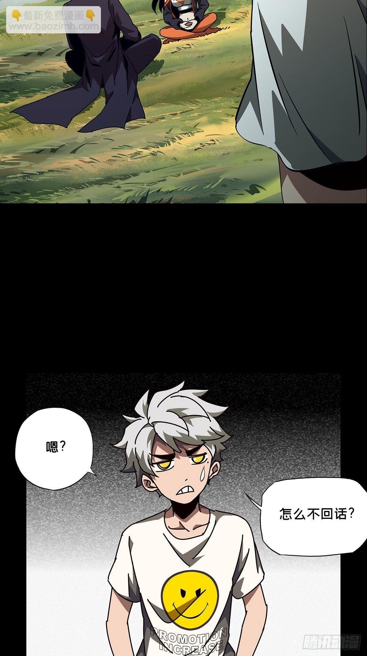 第一百零三章\/上古妖灵下