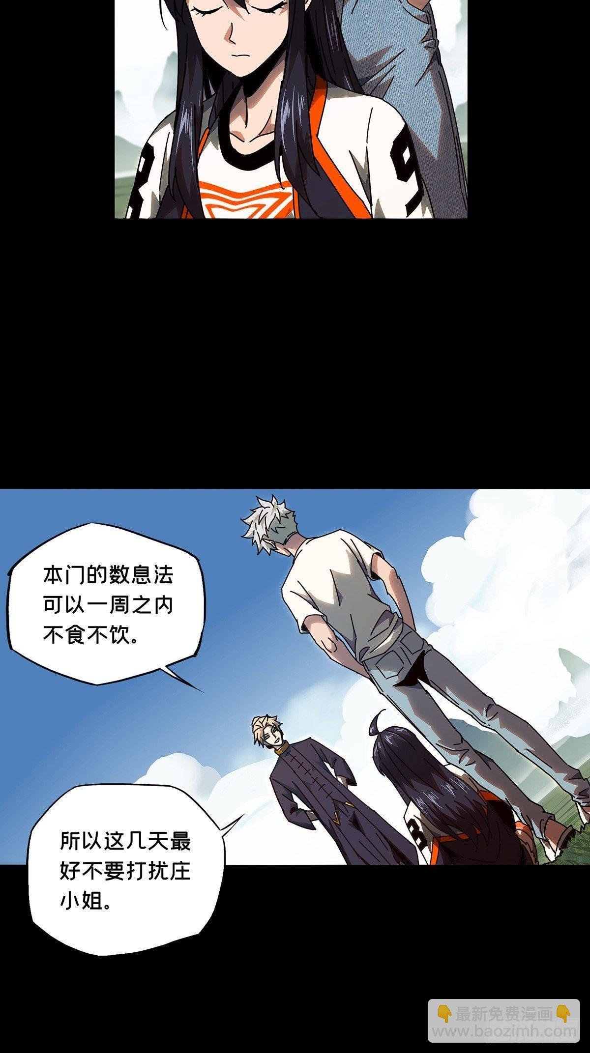 第一百零三章\/上古妖灵下