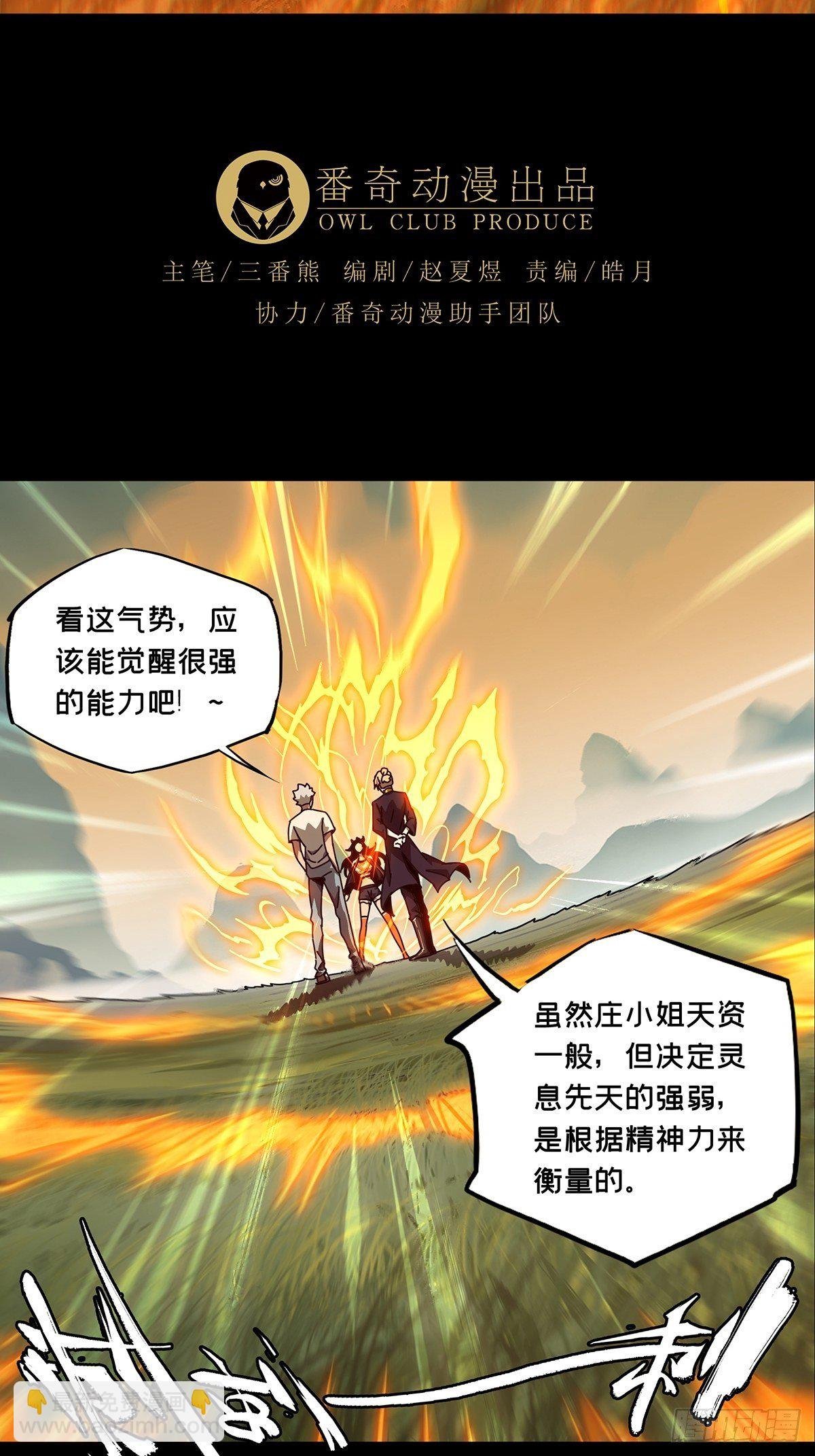 第一百零四章\/来临上