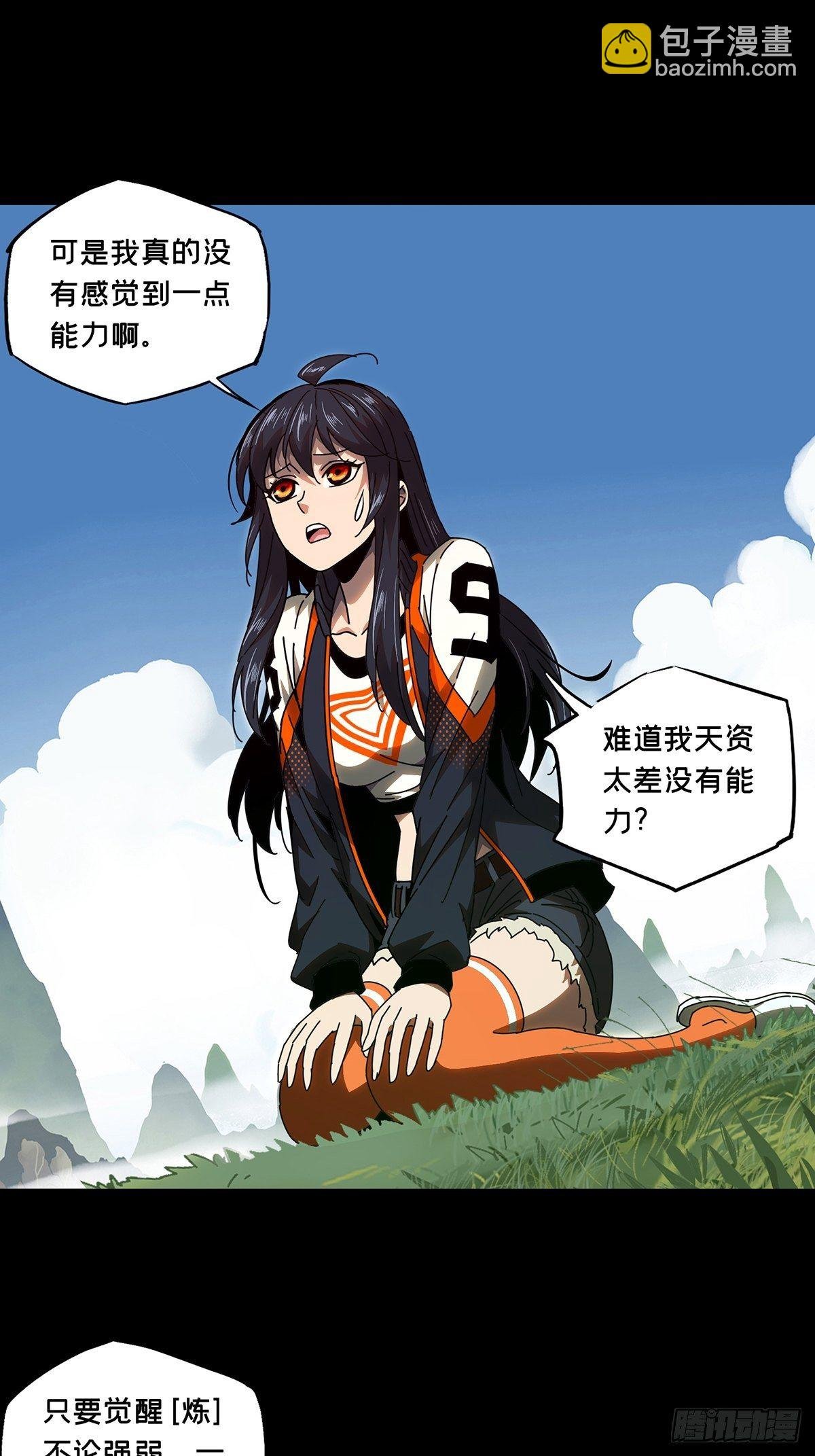 第一百零四章\/来临上