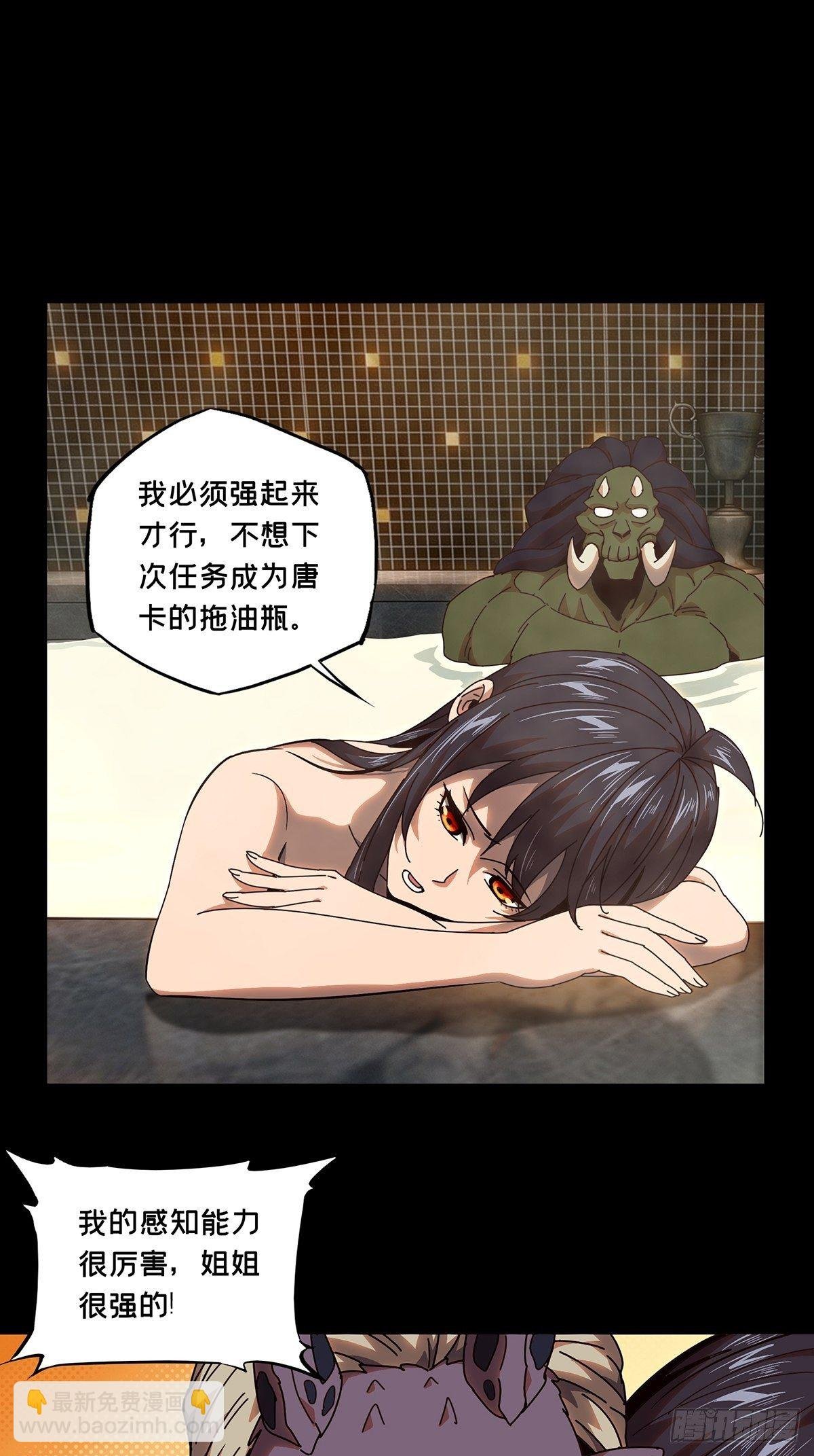 第一百零四章\/来临上