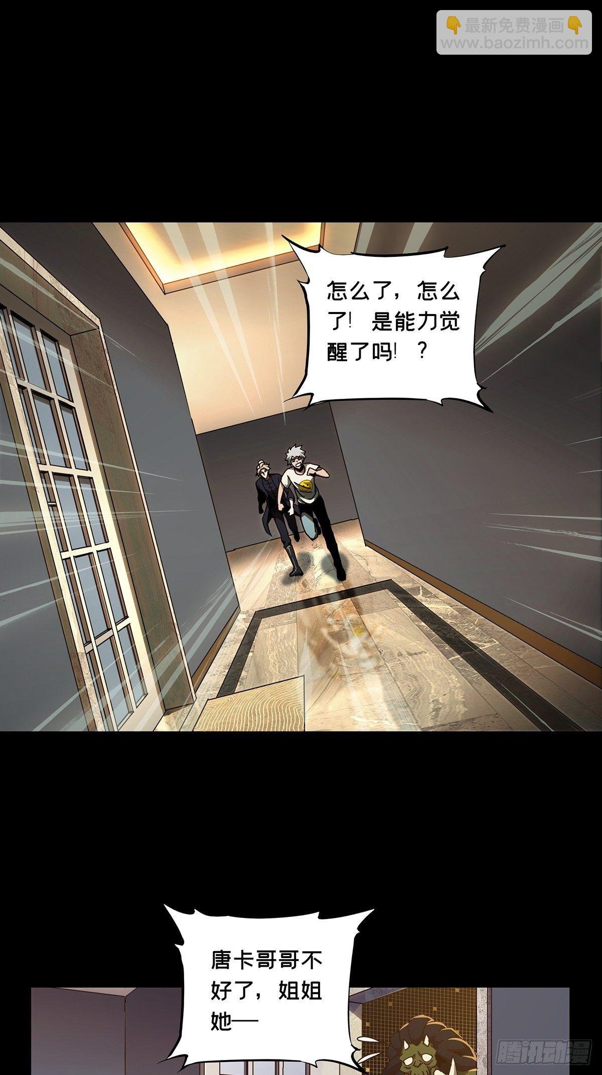 第一百零四章\/来临上