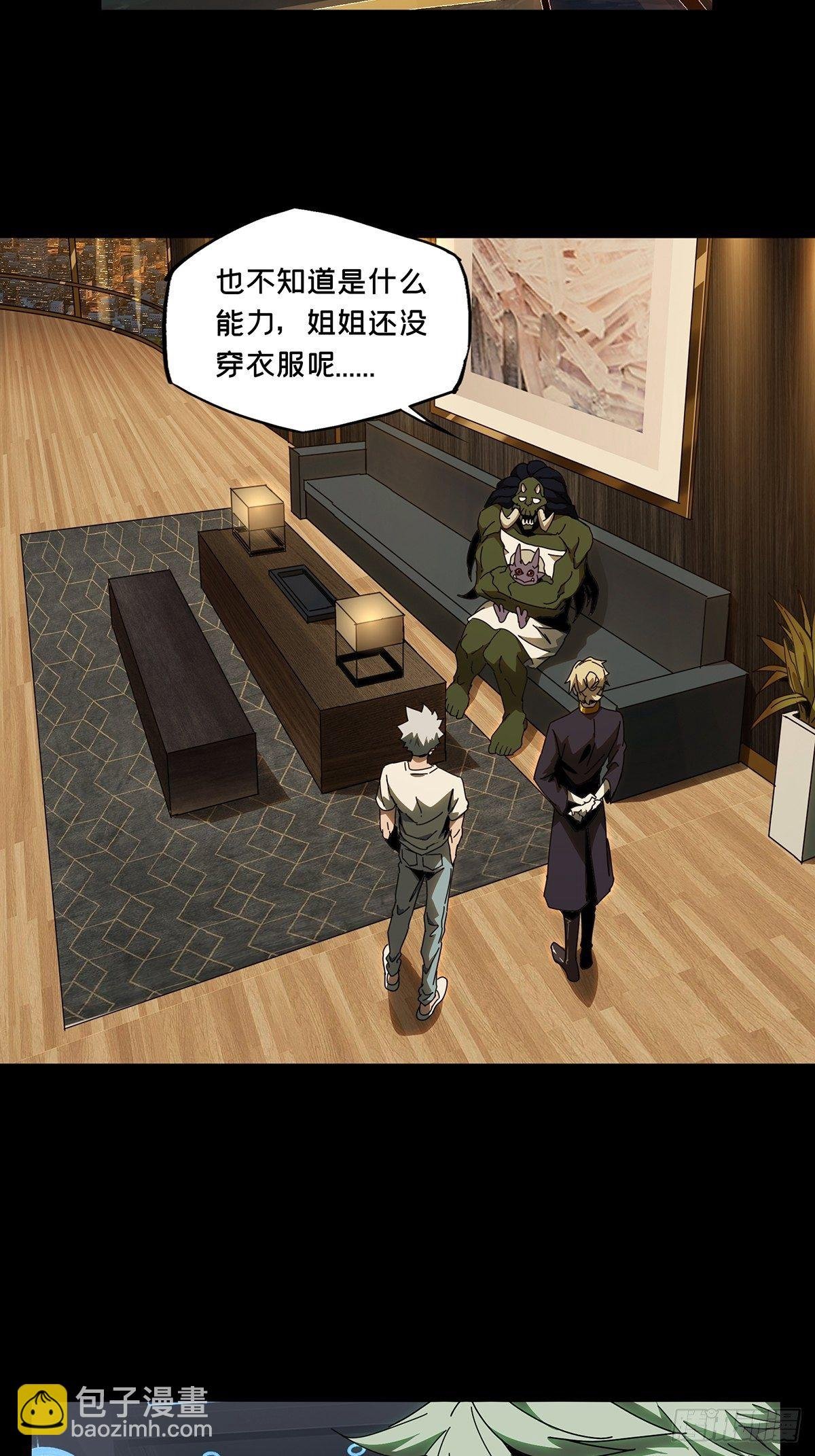 第一百零五章\/来临中